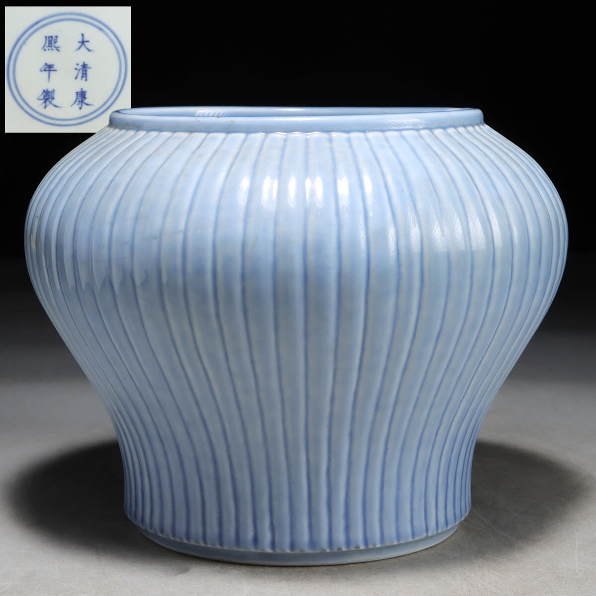 Yahoo!オークション -「大清康熙年製」の落札相場・落札価格