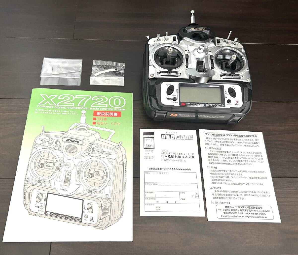 ラジコンプロポ 5台 まとめ売り サンワ フタバ XK 動作未確認 ジャンク