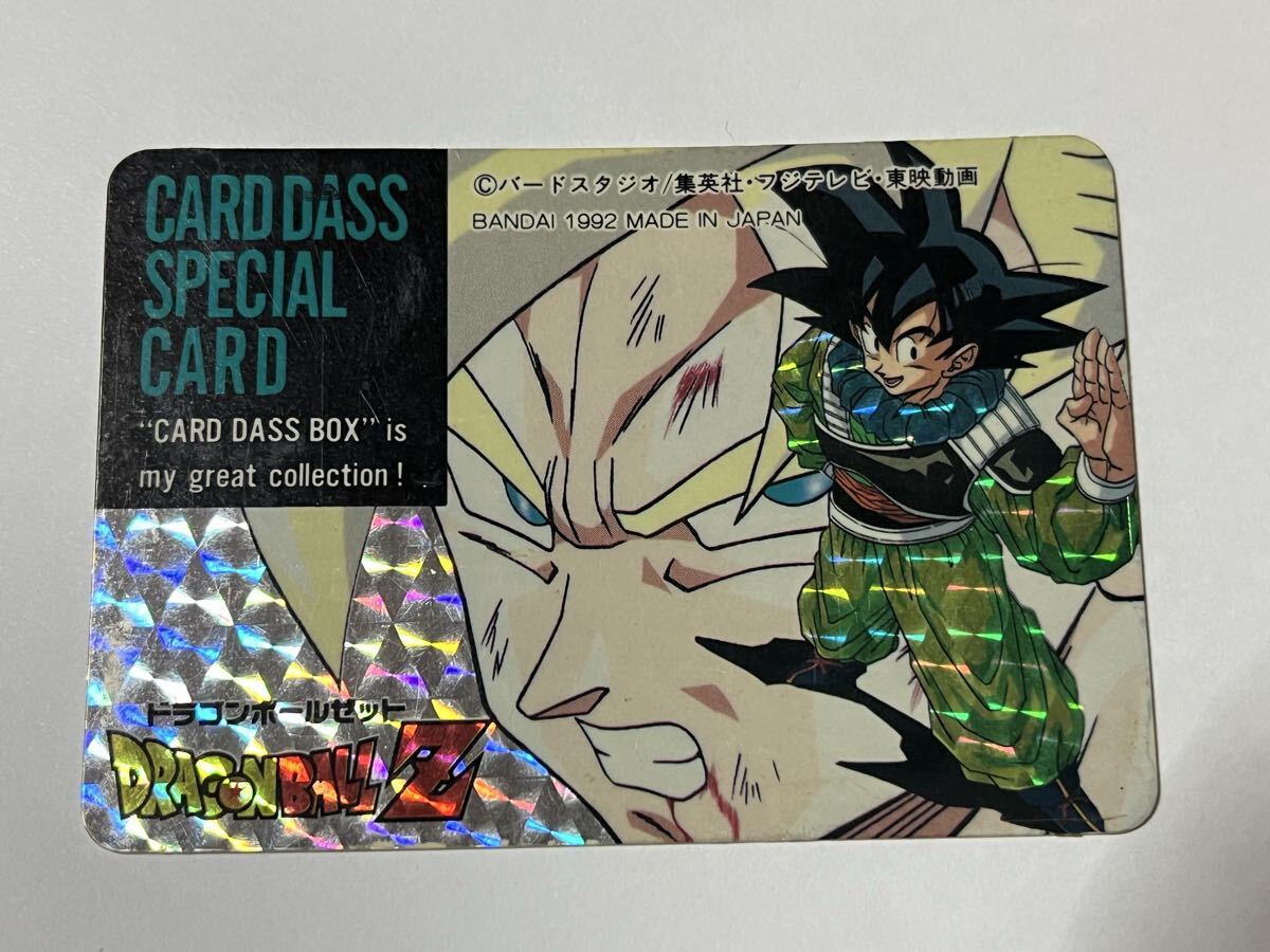 Yahoo!オークション -「ドラゴンボール スペシャルカード」の落札相場