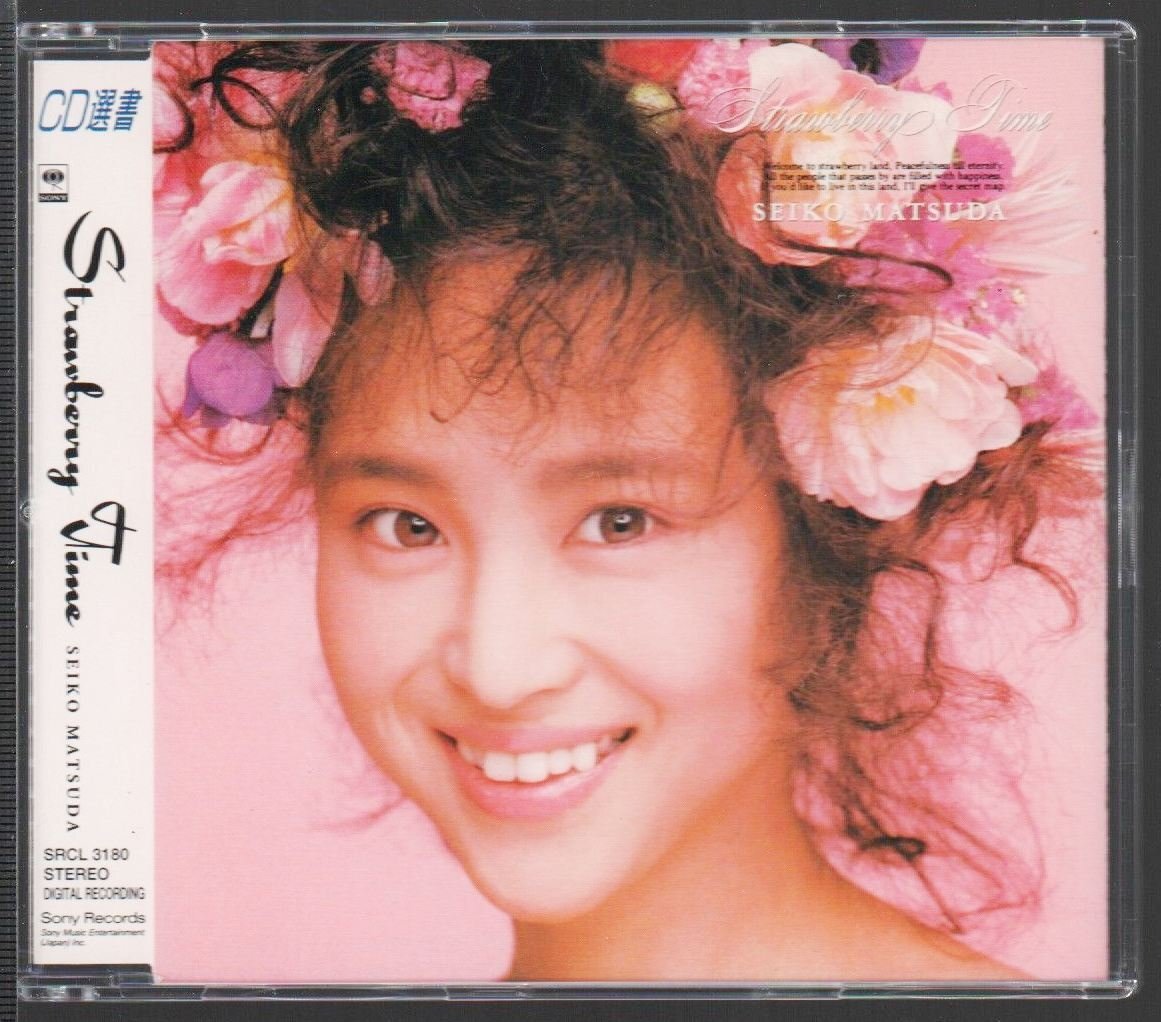 2026年最新】Yahoo!オークション -松田聖子 strawberry time(音楽)の