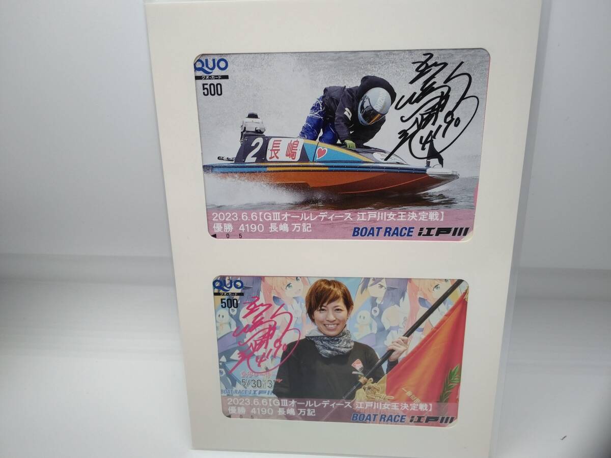 Yahoo!オークション -「ボートレース サイン」の落札相場・落札価格