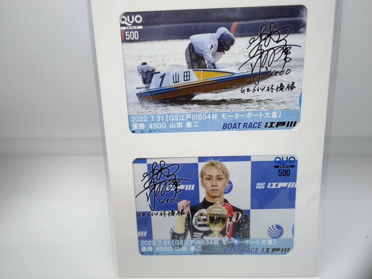 Yahoo!オークション -「ボートレース サイン」の落札相場・落札価格