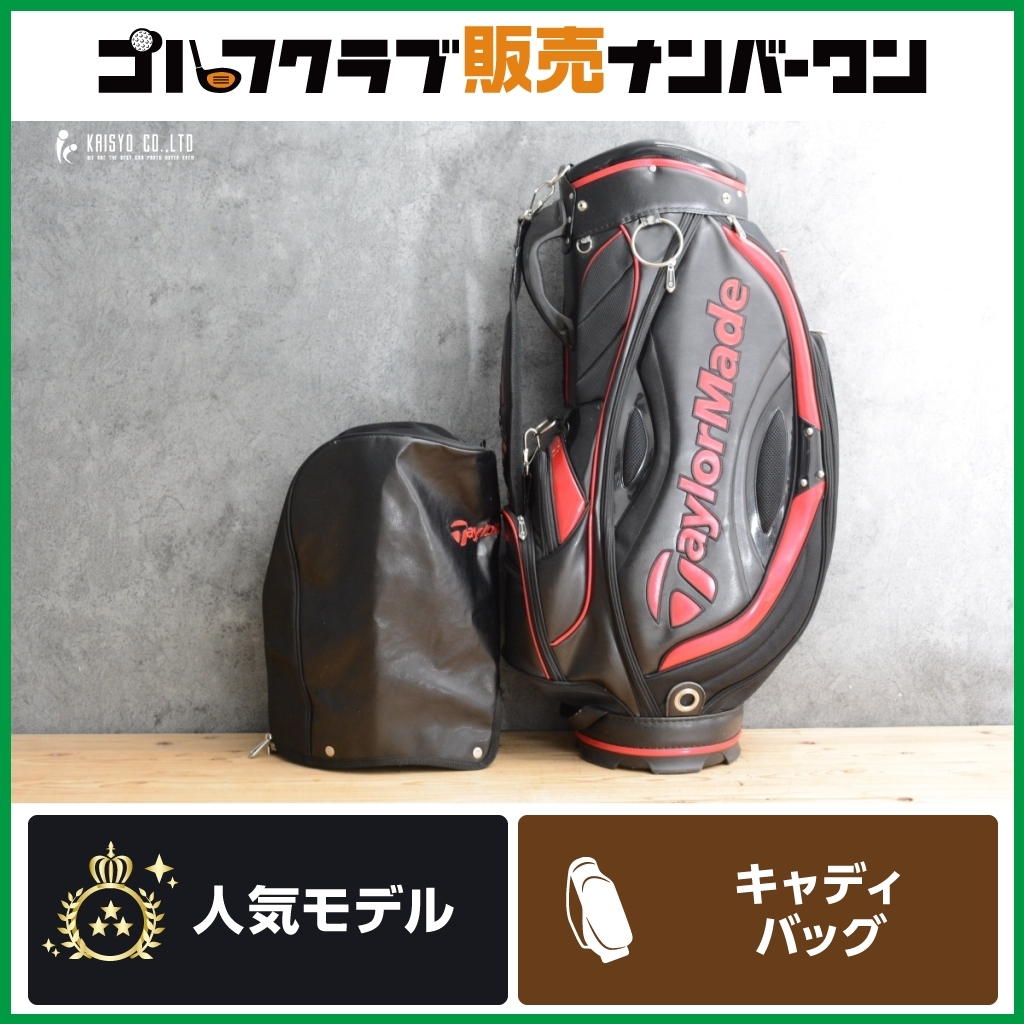 Yahoo!オークション -「赤 黒」(テーラーメイド) (キャディバッグ)の