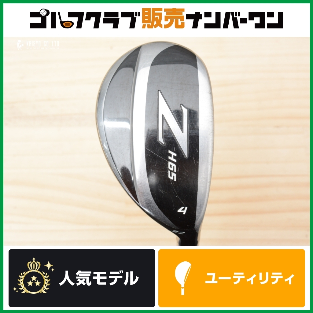 2026年最新】Yahoo!オークション -スリクソン ユーティリティの中古品