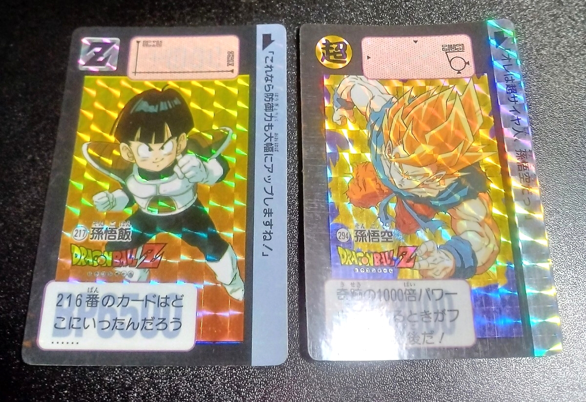 ドラゴンボールカードダス No 294 孫悟空 美品｜Yahoo!フリマ（旧
