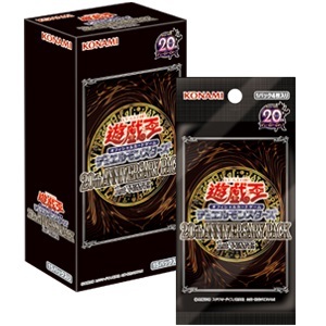 2026年最新】Yahoo!オークション -遊戯王 パック 未開封 20thの中古品
