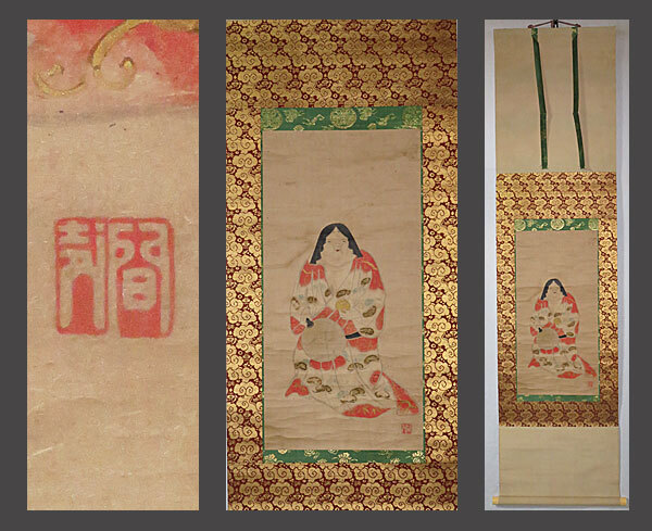 Yahoo!オークション -「水田竹圃」の落札相場・落札価格