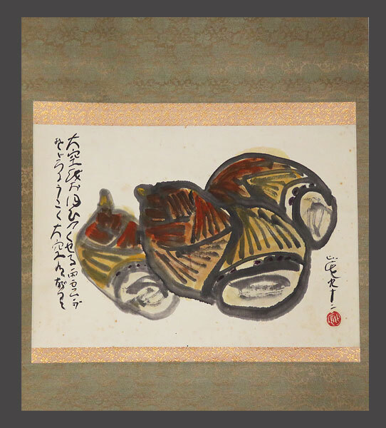 Yahoo!オークション -「清水比庵」(絵画) (美術品)の落札相場・落札価格