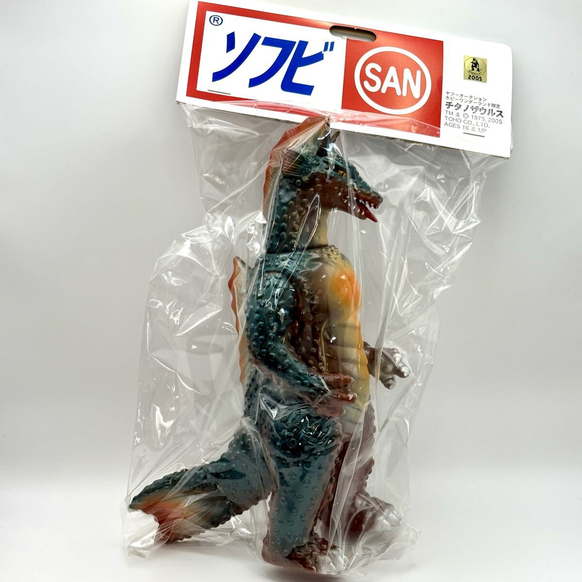 Yahoo!オークション -「チタノザウルス」の落札相場・落札価格