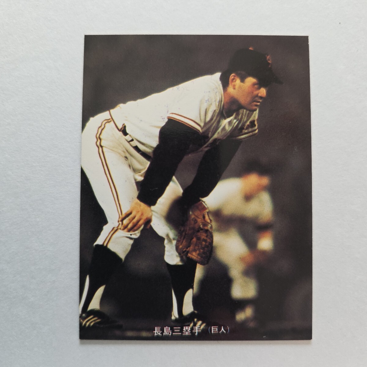 2026年最新】Yahoo!オークション -カルビープロ野球カード長島(1973年