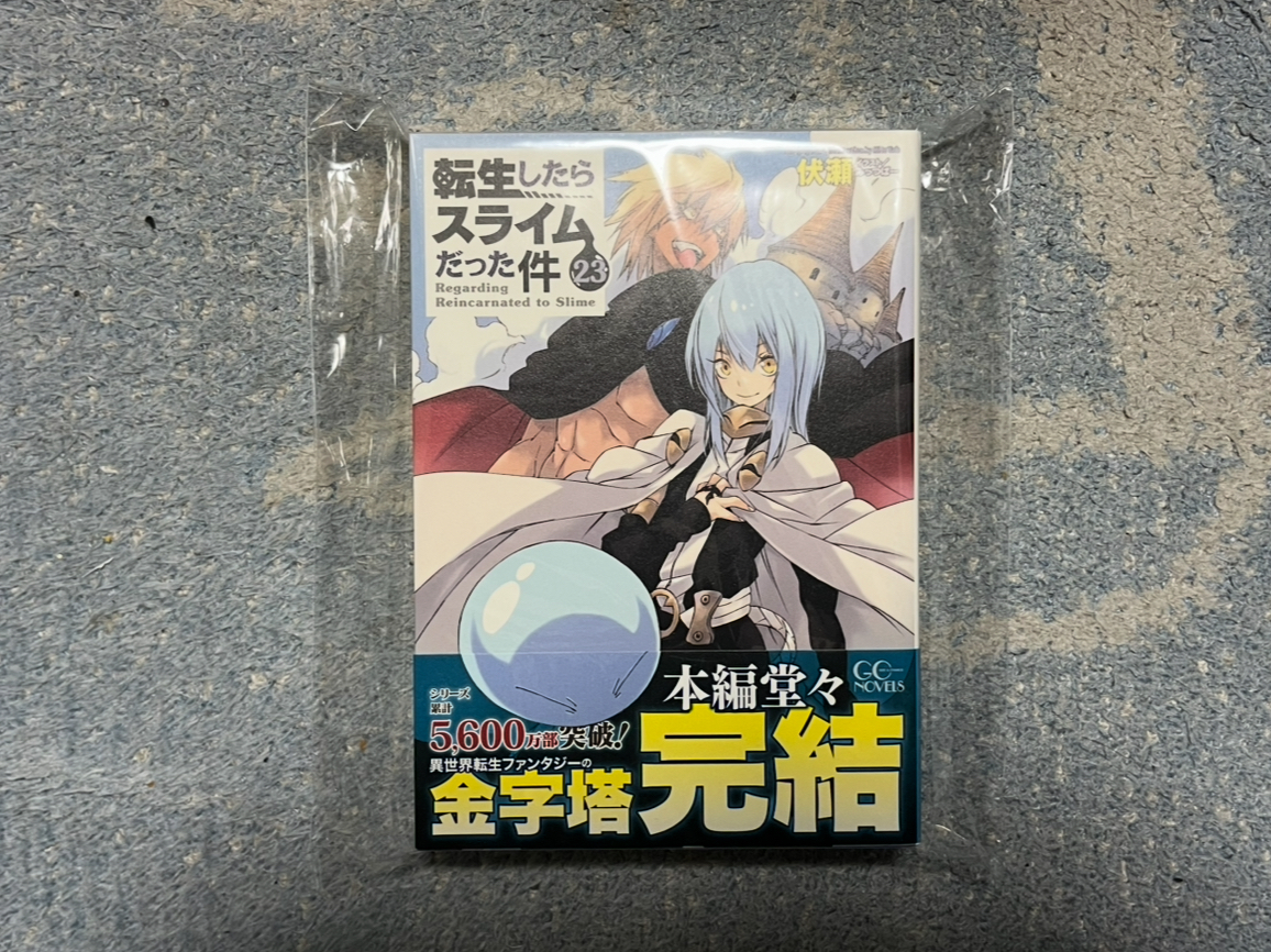 Yahoo!オークション -「転スラ サイン」の落札相場・落札価格