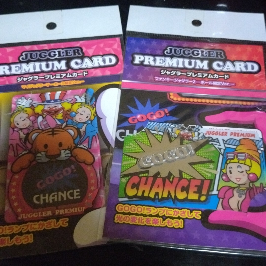 Yahoo!オークション -「ジャグラープレミアムカード」(パチンコ