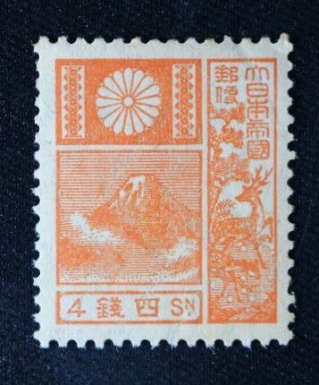 Yahoo!オークション -「富士鹿切手」の落札相場・落札価格