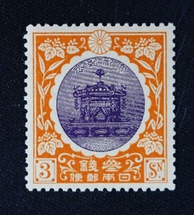 Yahoo!オークション -「裕仁立太子礼記念」の落札相場・落札価格