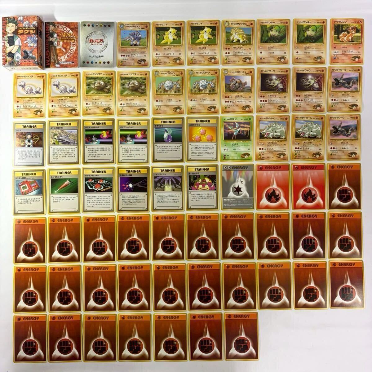 Yahoo!オークション -「ポケモンカード 旧裏面 デッキ」の落札相場