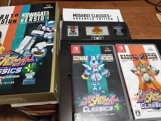 イマジニア メダロット クラシックス プラス アドバンスエディション