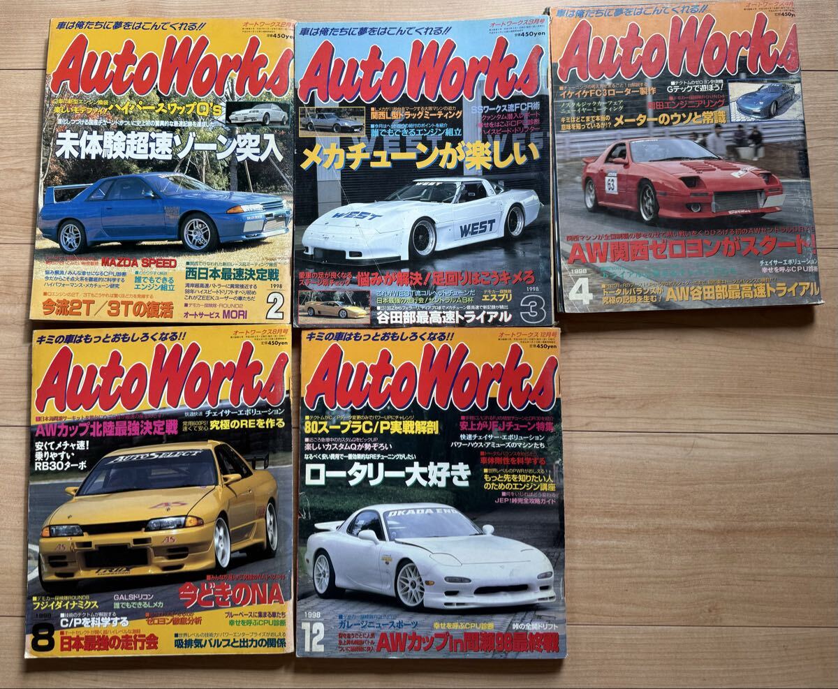 2026年最新】Yahoo!オークション -オートワークスの中古品・新品・未