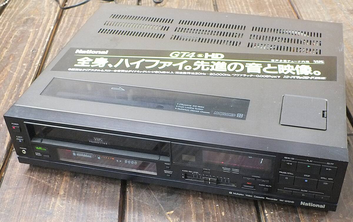 Yahoo!オークション -「マックロード」(ビデオデッキ) (映像機器)の