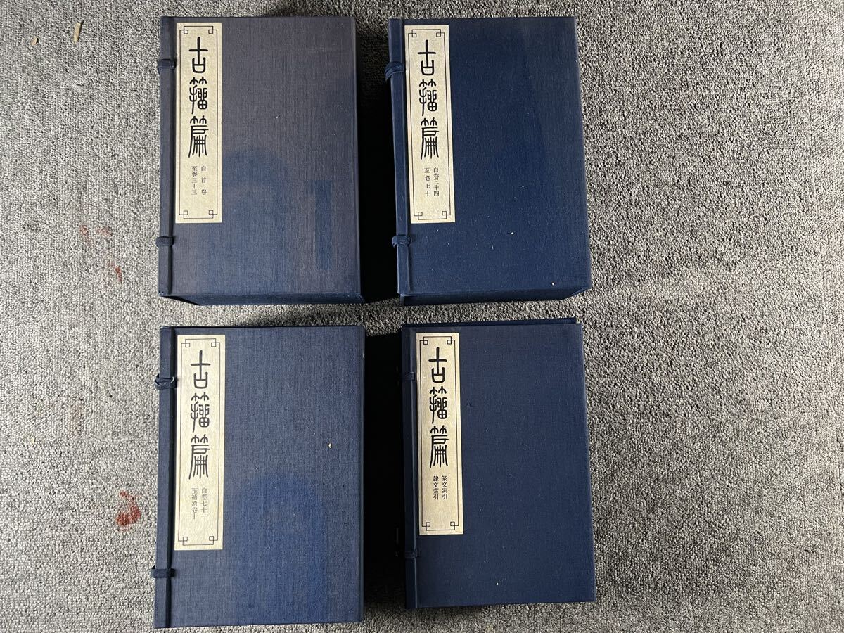 Yahoo!オークション -「高田忠周」の落札相場・落札価格