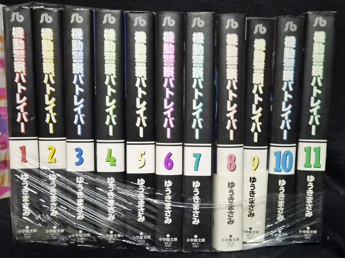 2026年最新】Yahoo!オークション -パトレイバー(漫画、コミック)の中古