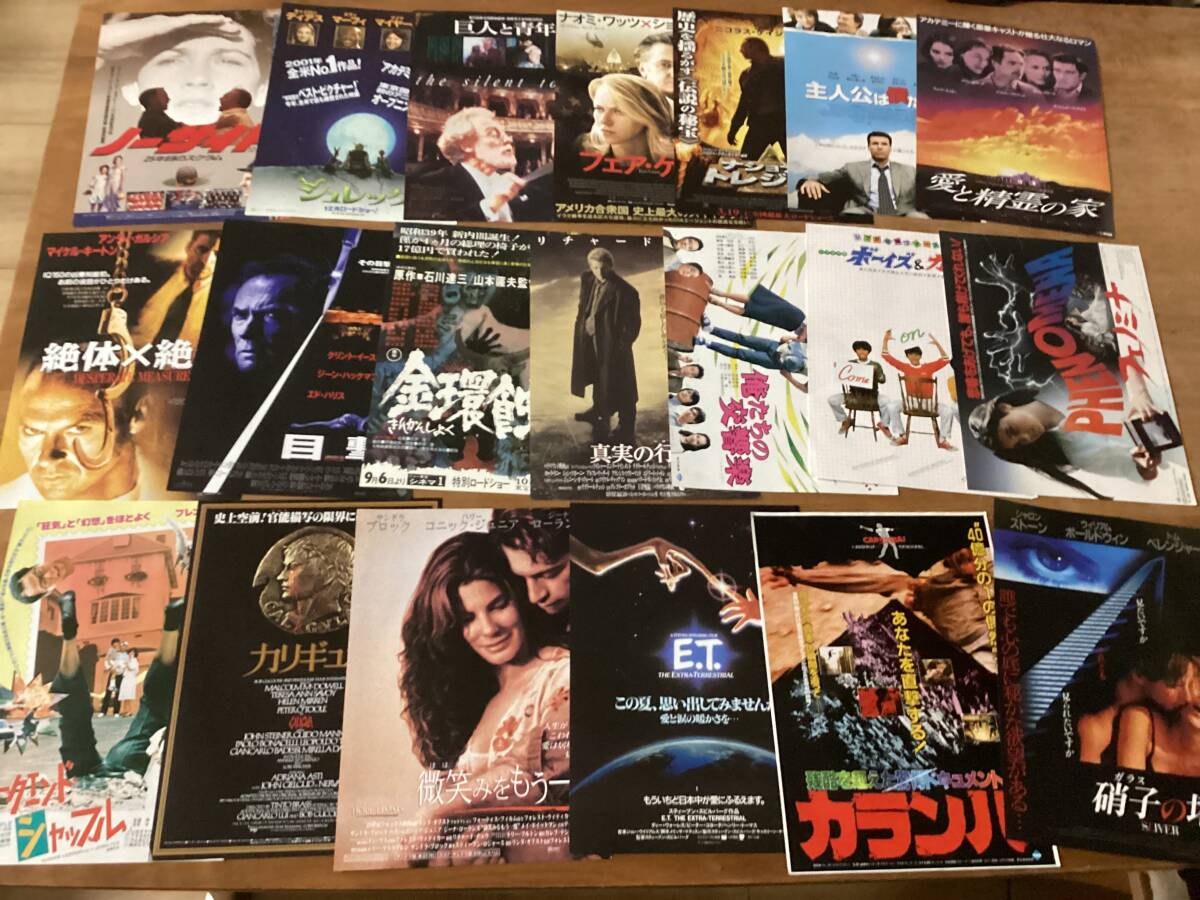 Yahoo!オークション -「80年代」(映画) (チラシ)の落札相場・落札価格