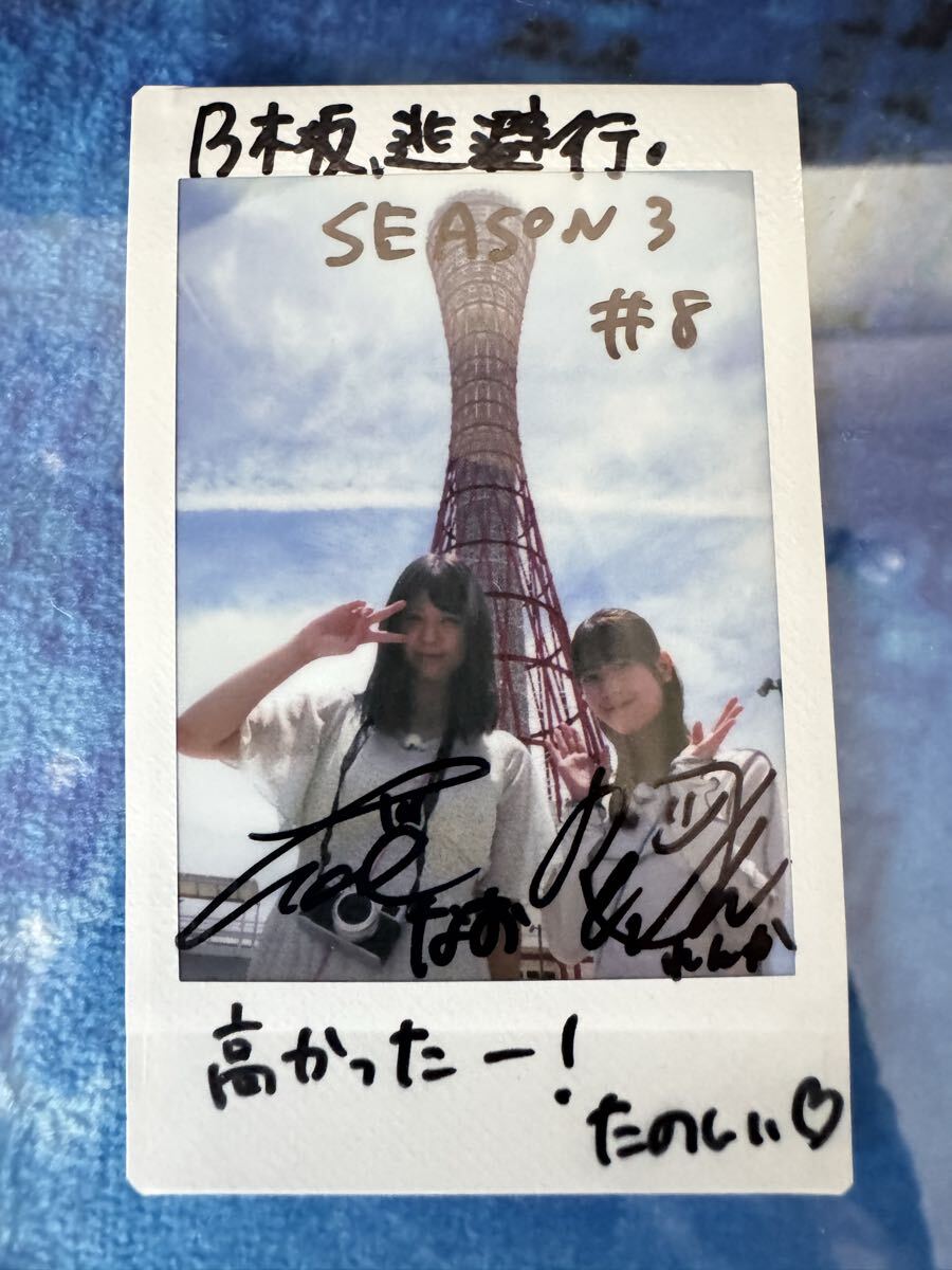 Yahoo!オークション -「乃木坂46 直筆サイン入りチェキ」(の) (な行)の