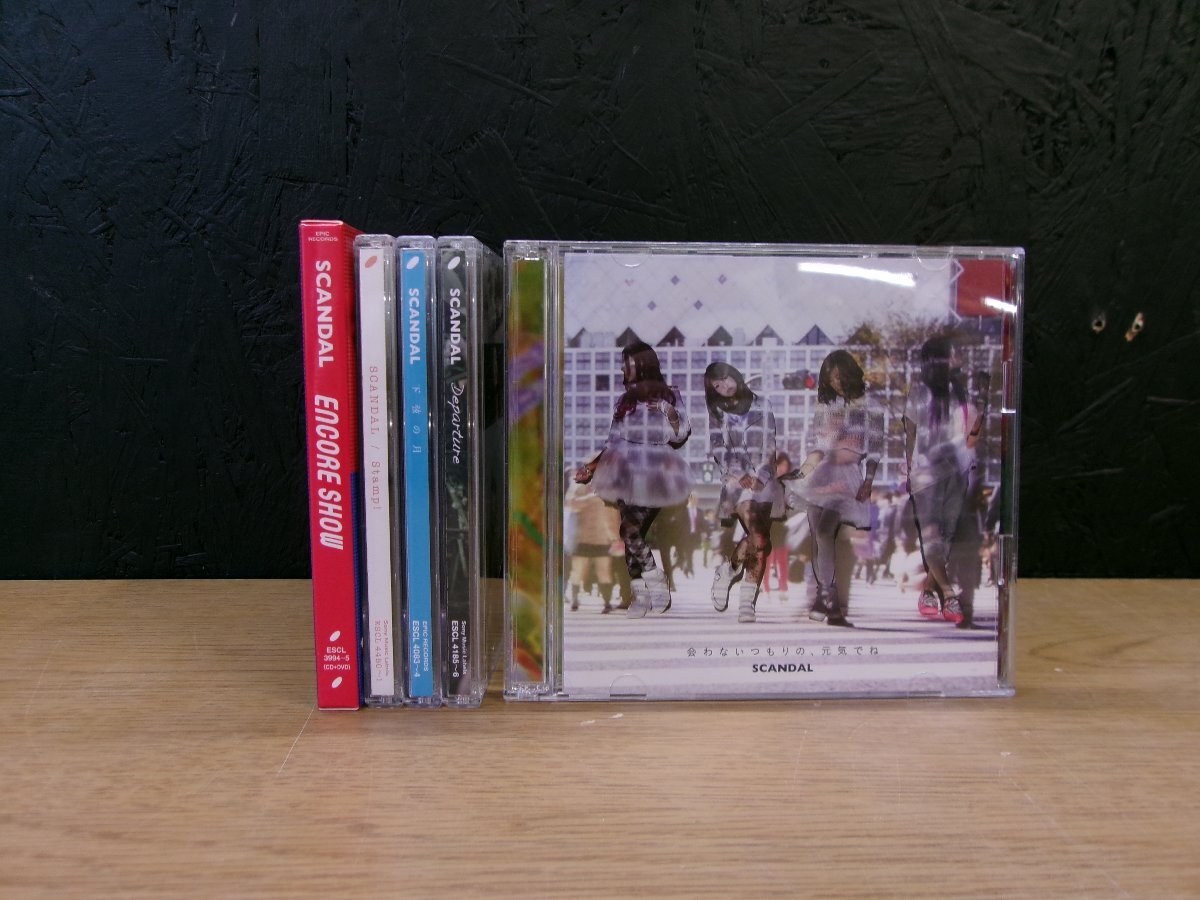 2026年最新】Yahoo!オークション -scandal cd (セット まとめ)の中古品