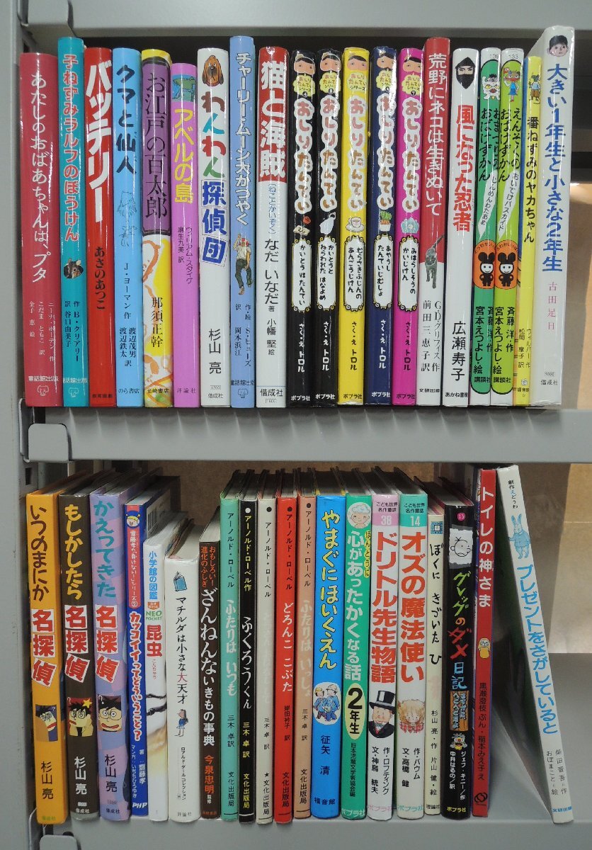 Yahoo!オークション -「おばけずかん」の落札相場・落札価格