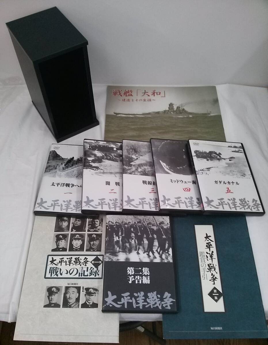 2026年最新】Yahoo!オークション -ユーキャン 太平洋戦争 第二集の中古