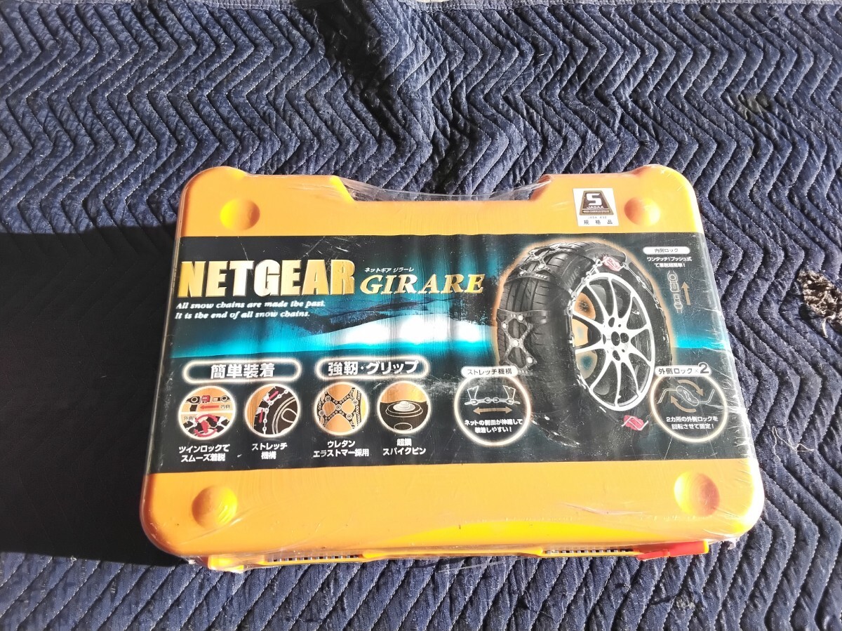 Yahoo!オークション -「ネットギア ジラーレ」(非金属チェーン