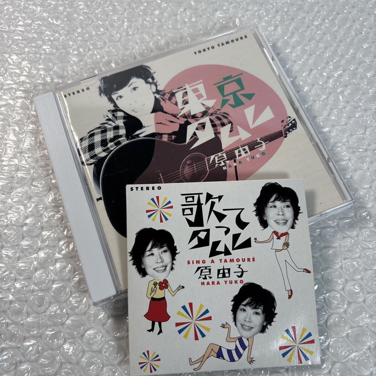 Yahoo!オークション -「8cm」(サザンオールスターズ) (さ)の落札相場