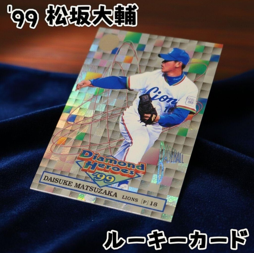 Yahoo!オークション -「松坂大輔ルーキーカード」の落札相場・落札価格