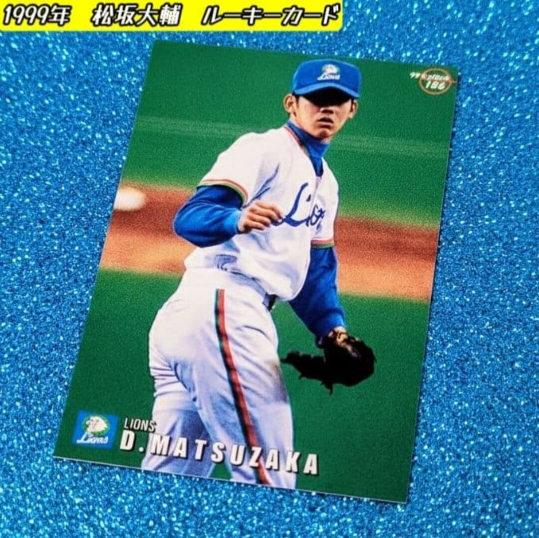 Yahoo!オークション -「松坂大輔ルーキーカード」の落札相場・落札価格