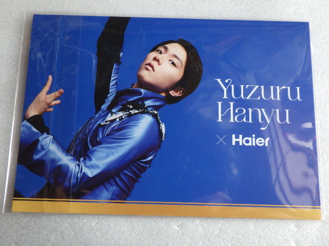 2026年最新】羽生結弦関連写真集の商品を探すならここ - Yahoo