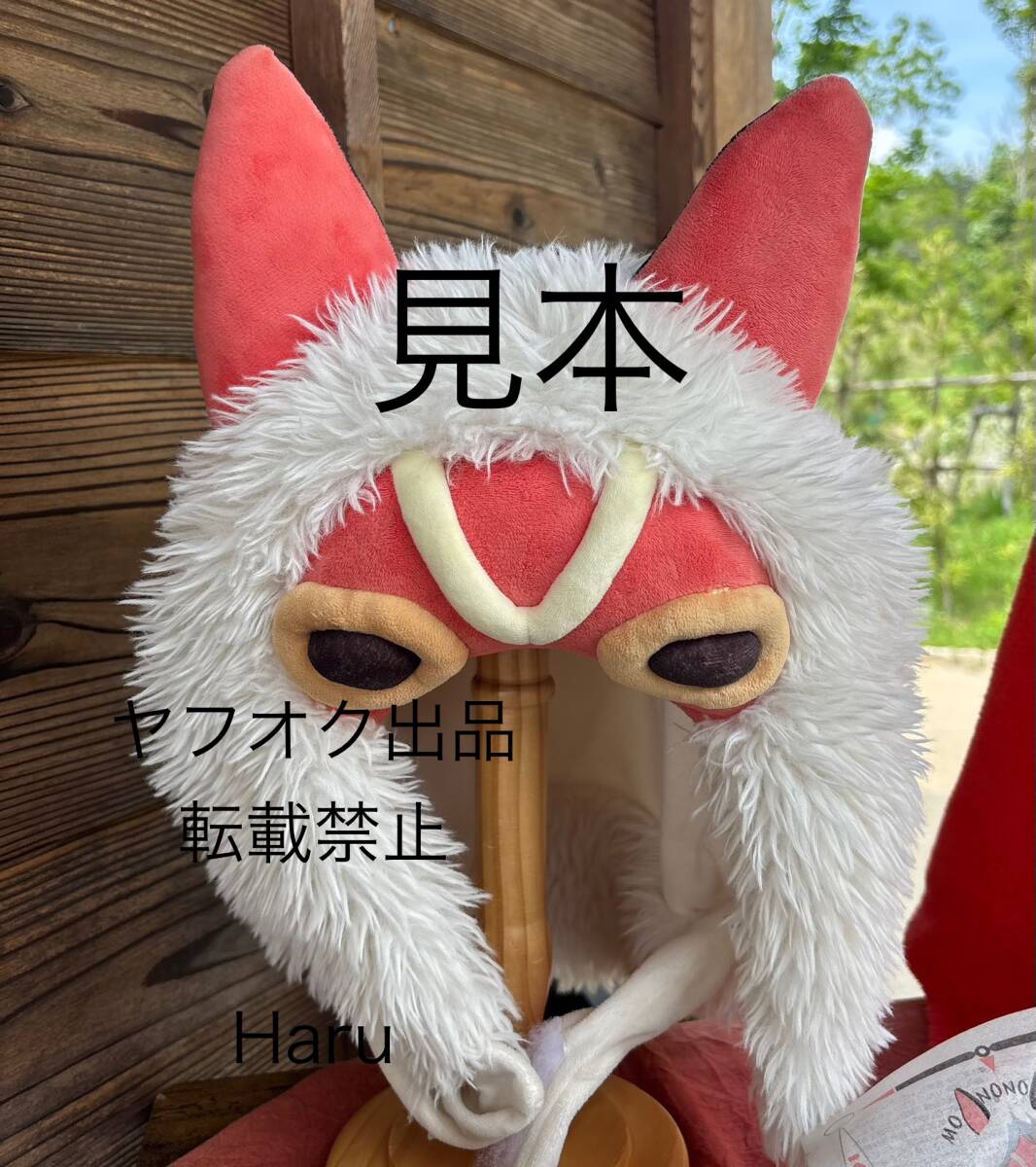 2026年最新】Yahoo!オークション -ジブリパーク 限定グッズの中古品