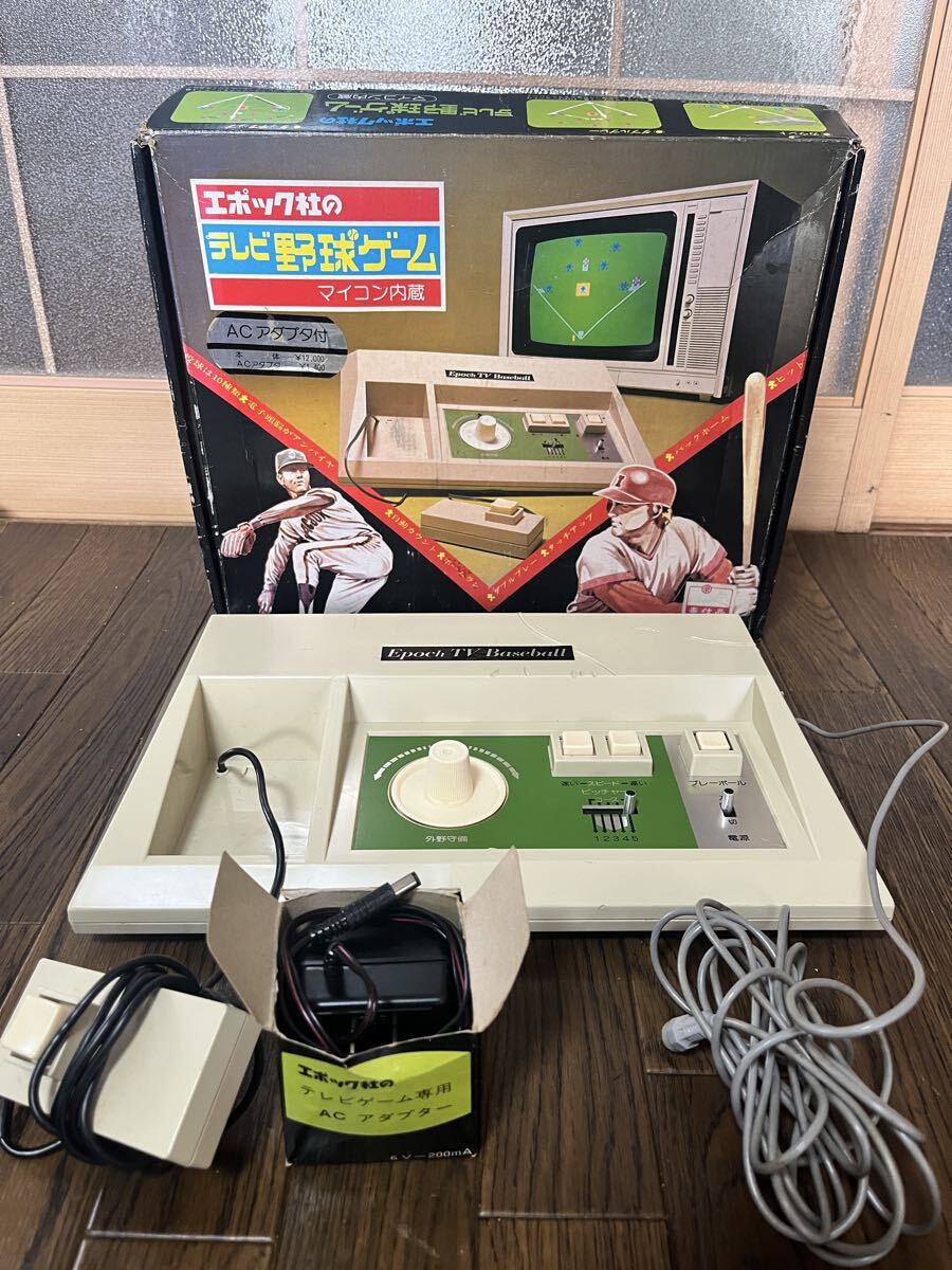 Yahoo!オークション -「エポック テレビ野球ゲーム」の落札相場・落札価格