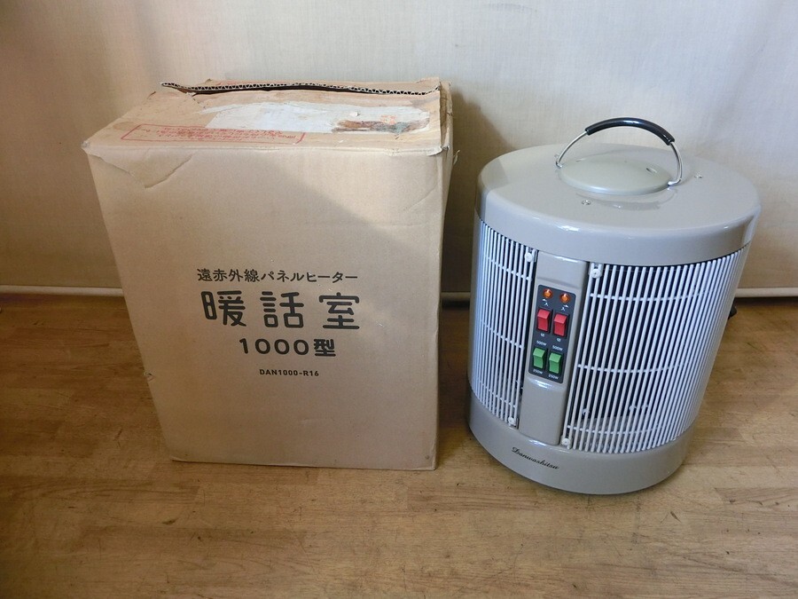 Yahoo!オークション -「dan1000-r16」の落札相場・落札価格