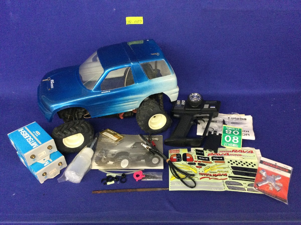 Yahoo!オークション -「メガテックfm」の落札相場・落札価格