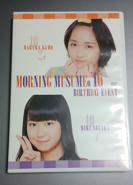 工藤遥 ピンポス セット DLm7abjUIAAPNwZ.jpg