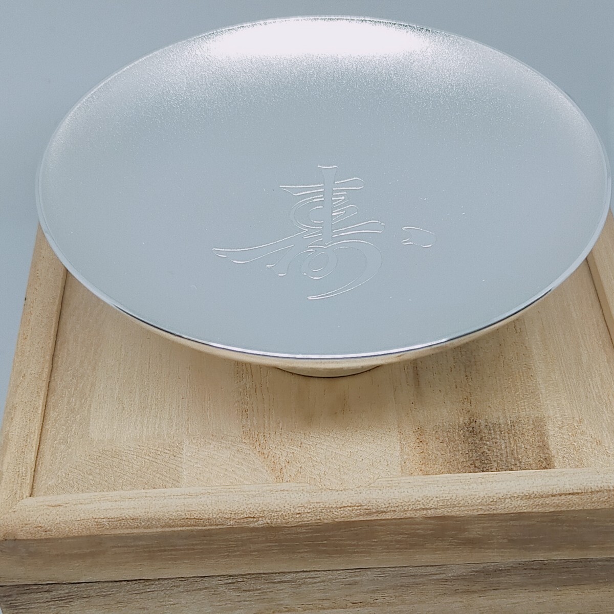 Yahoo!オークション -「老人の日」の落札相場・落札価格