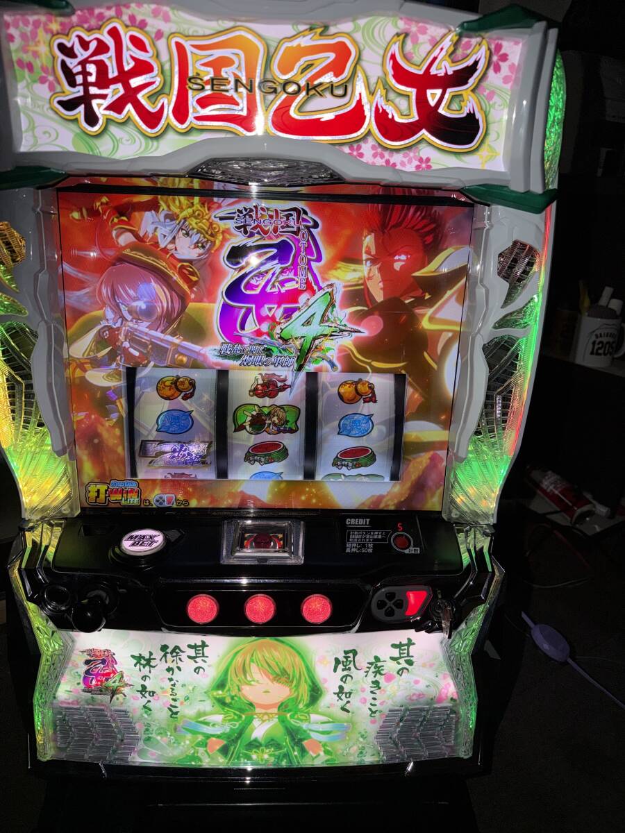 Yahoo!オークション -「戦国乙女4 実機」の落札相場・落札価格