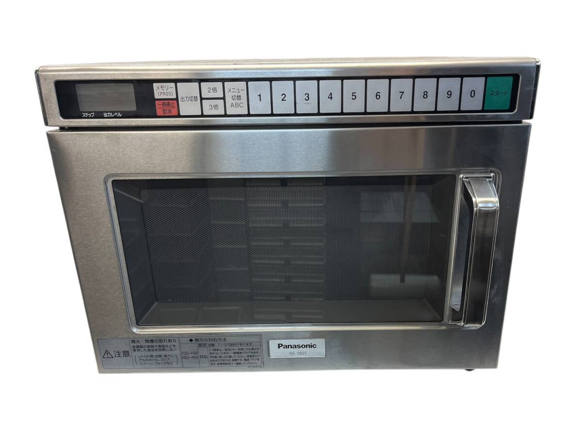 2026年最新】Yahoo!オークション -業務用電子レンジ 200vの中古品