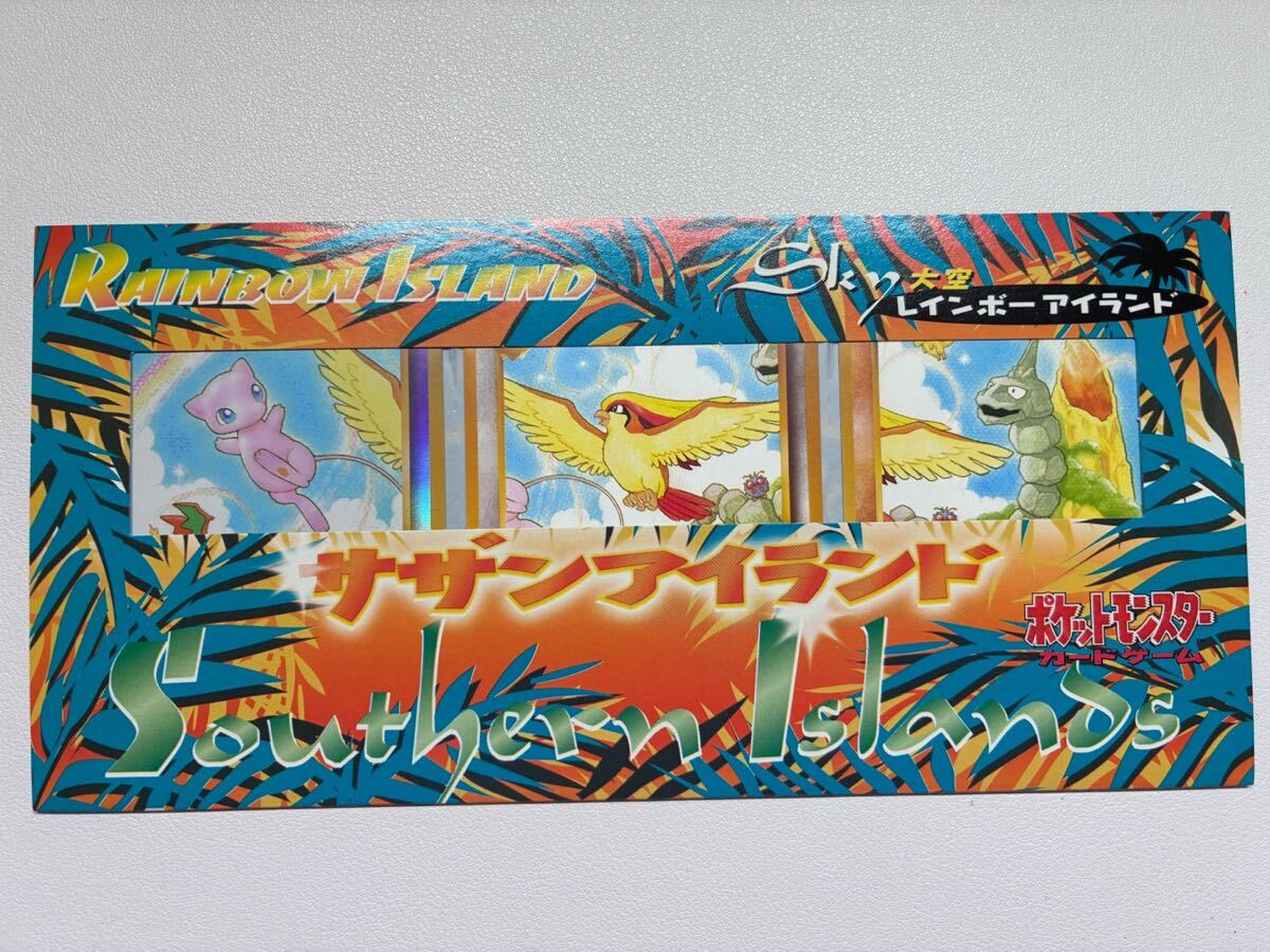 2026年最新】Yahoo!オークション -ミュウ サザンアイランドの中古品