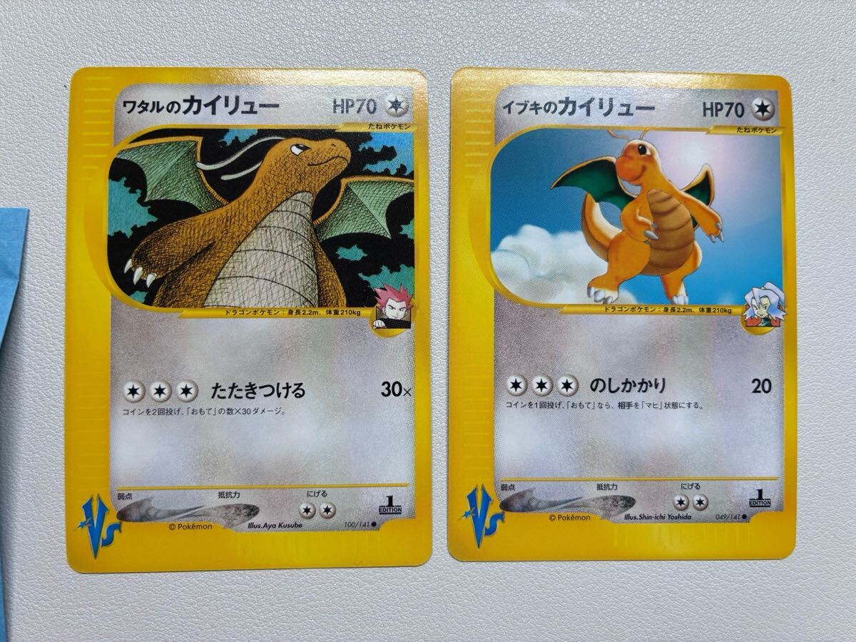 Yahoo!オークション -「ワタル ポケモンカード」の落札相場・落札価格