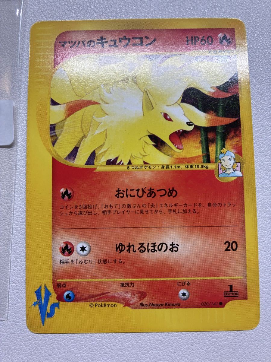 2026年最新】Yahoo!オークション -ポケモンカード web(おもちゃ