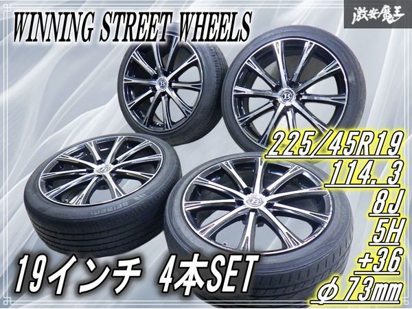 2026年最新】Yahoo!オークション -winning street wheelの中古品・新品