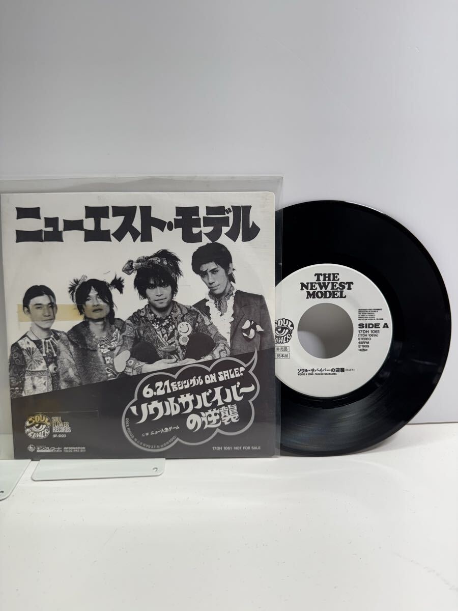 Yahoo!オークション -「ニューエストモデル」(レコード) の落札相場