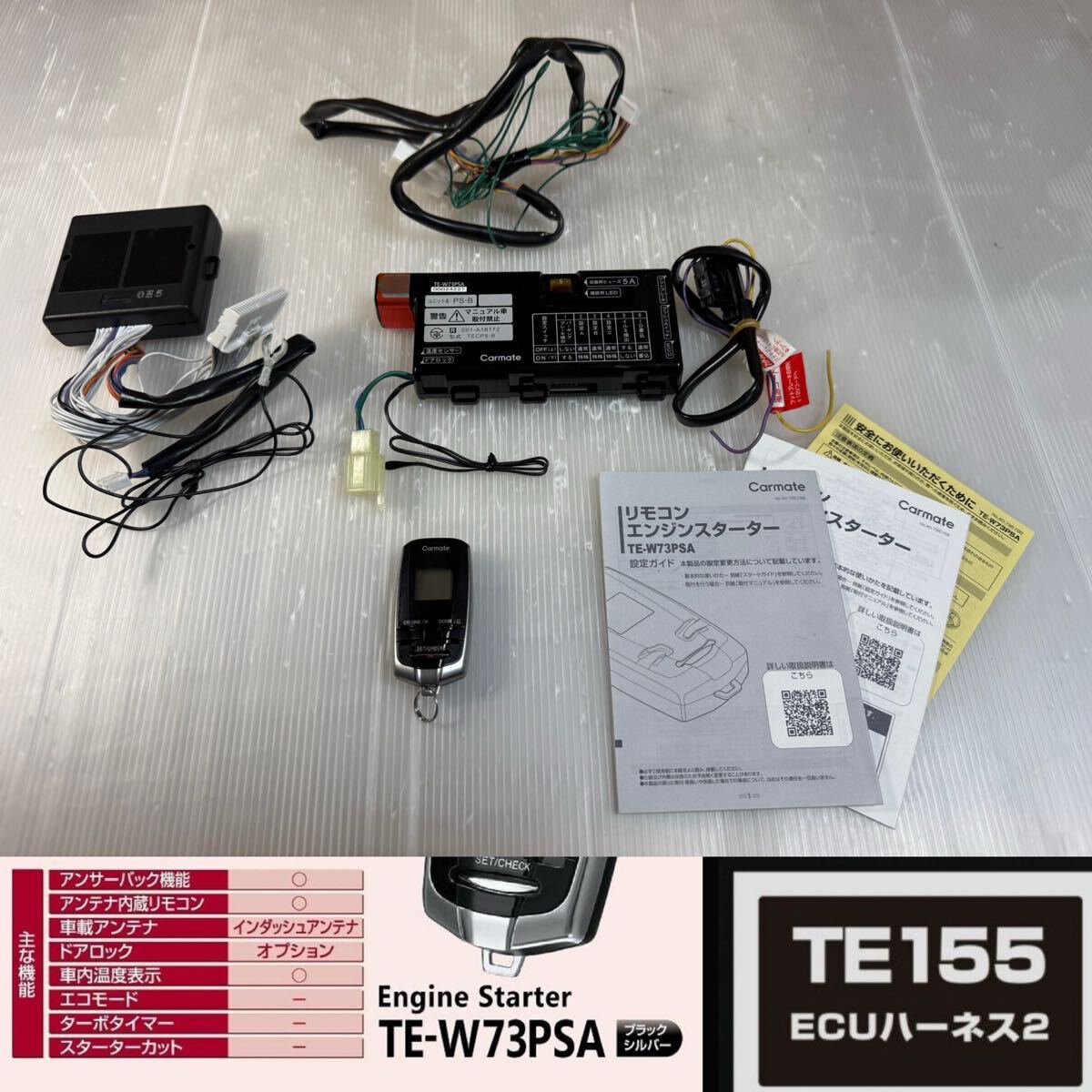 Yahoo!オークション -「crown」(リモコンスターター) (アクセサリー)の