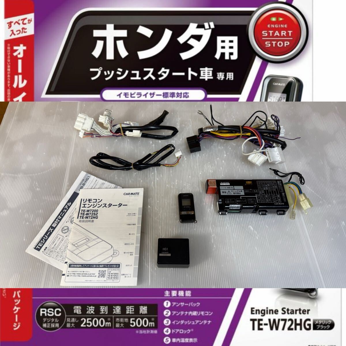 Yahoo!オークション -「te-w72hg」の落札相場・落札価格