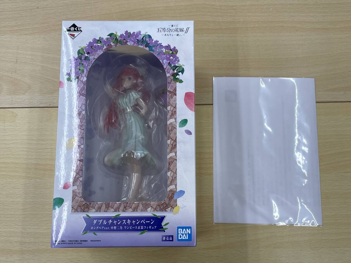 Yahoo!オークション -「ワンピース ダブルチャンス」の落札相場・落札価格